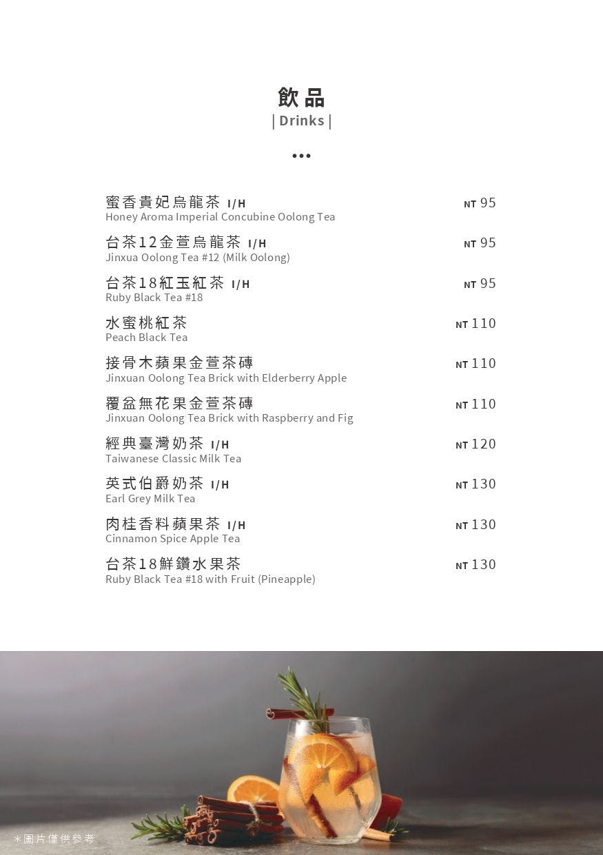 菜單