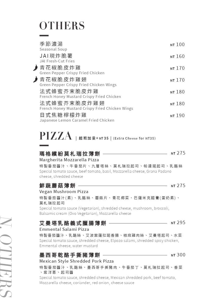 菜單