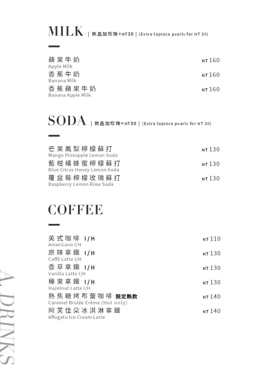 菜單