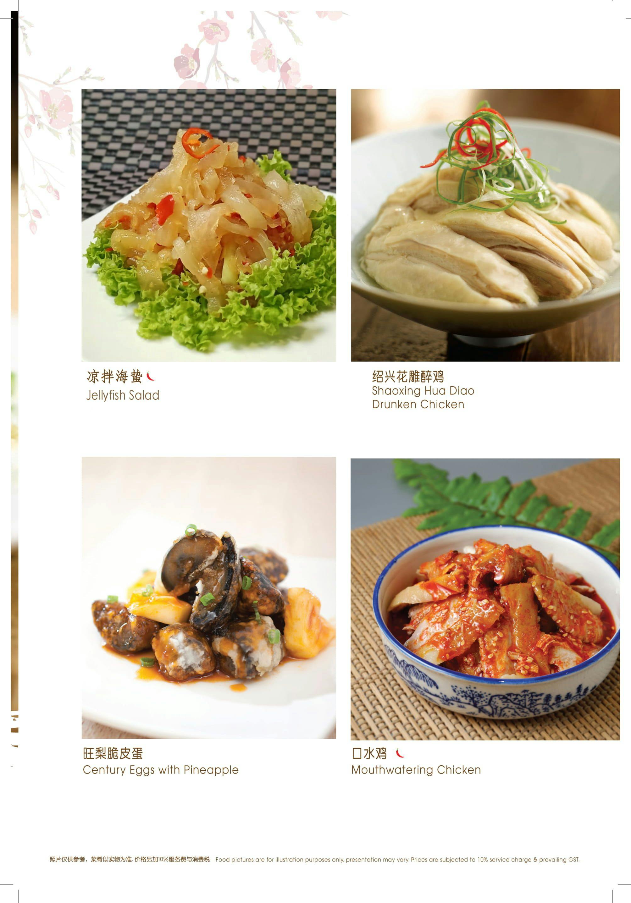 San Ren Xing 三人行 Thomson Plaza | Book Now! - inline online bookings