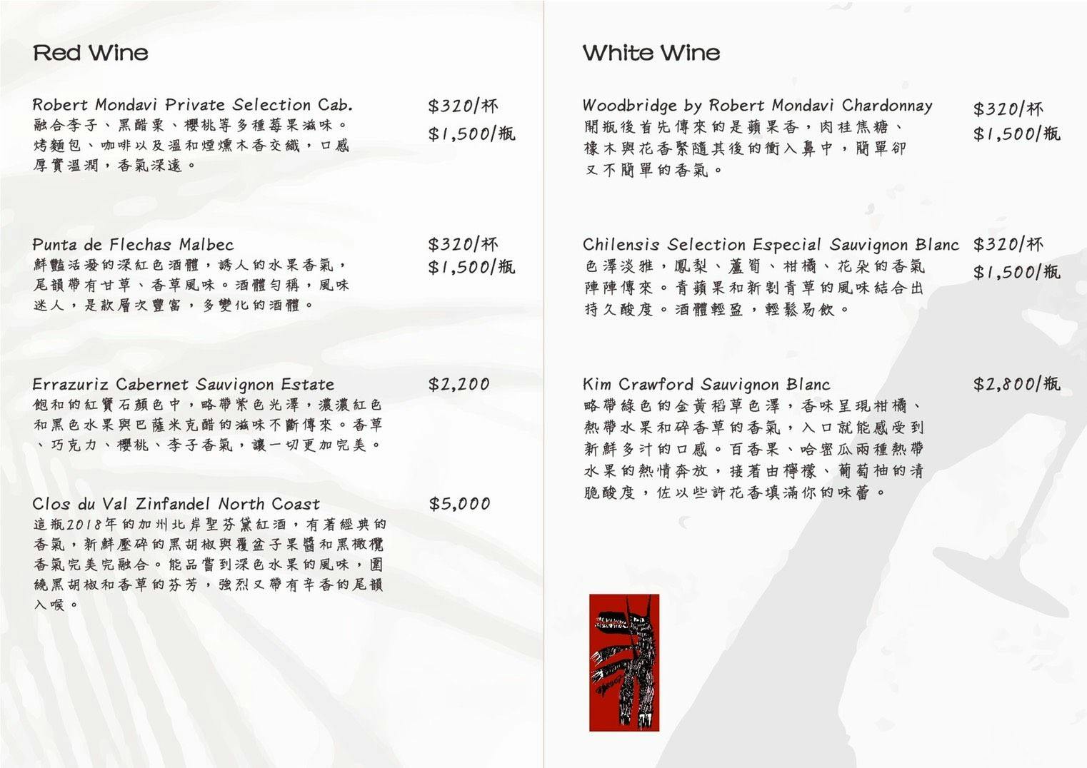 Lift Food And Drinks Book Now Inline Online Bookings