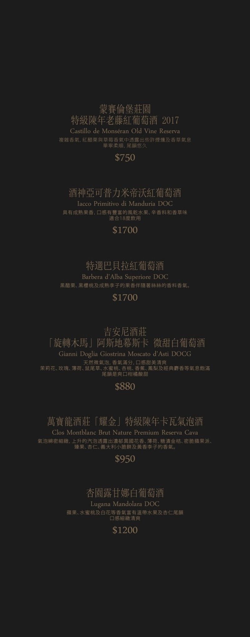 長孫shabu-shabu  Book Now! - inline online bookings