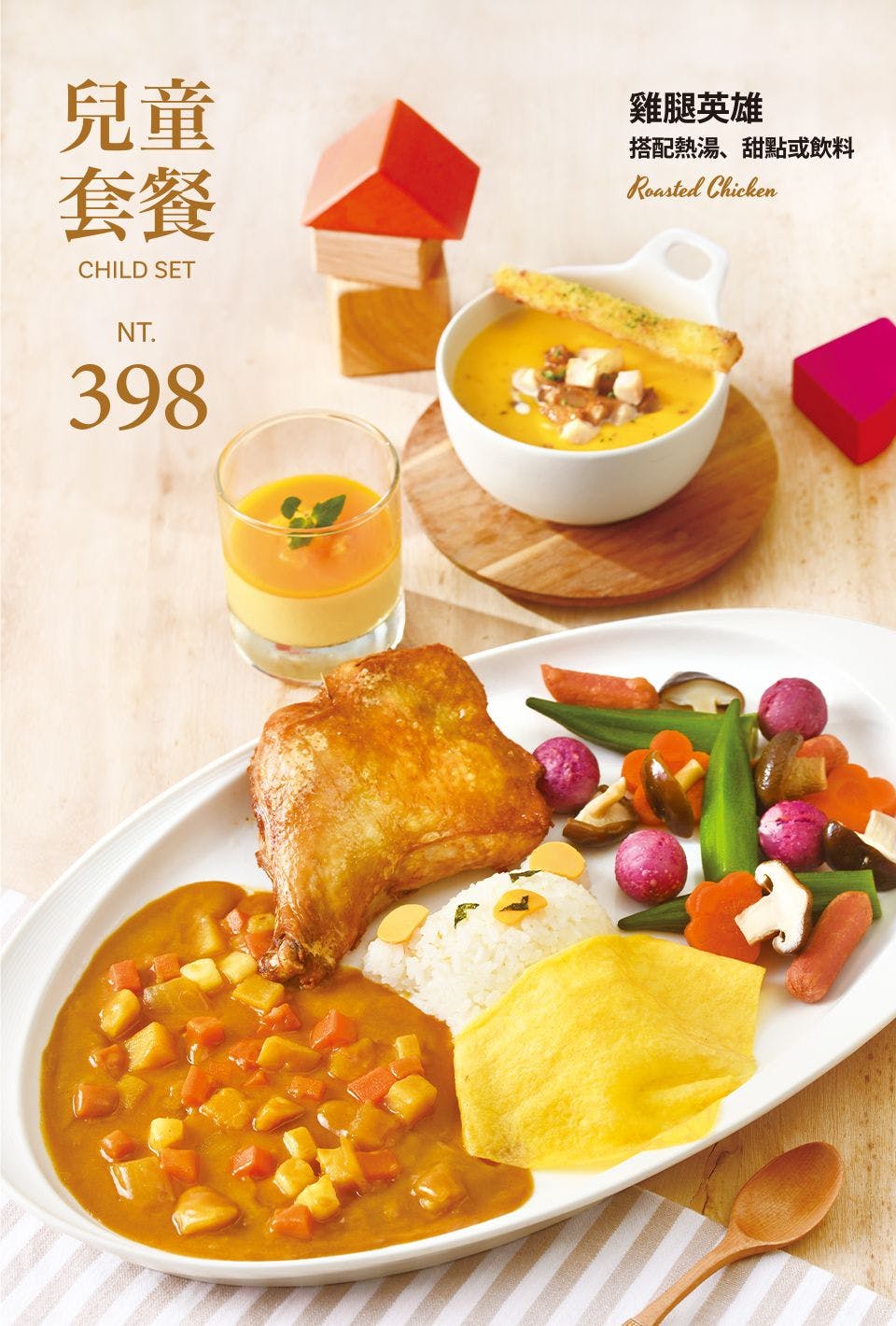 TASTy西堤牛排｜美食地圖 skmeats菜單