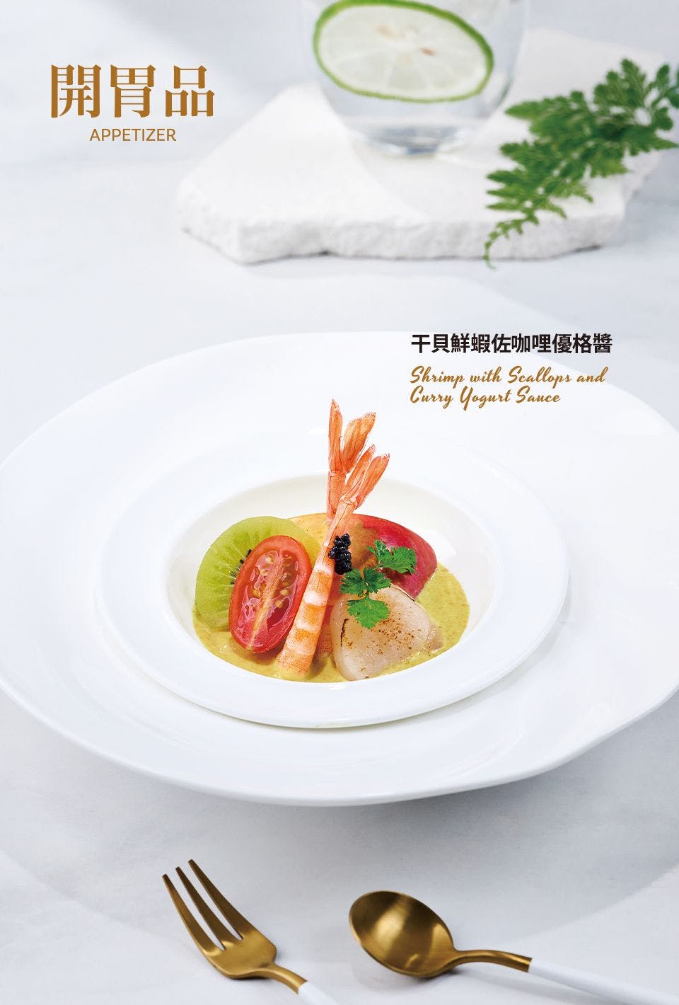 TASTy西堤牛排｜美食地圖 skmeats菜單