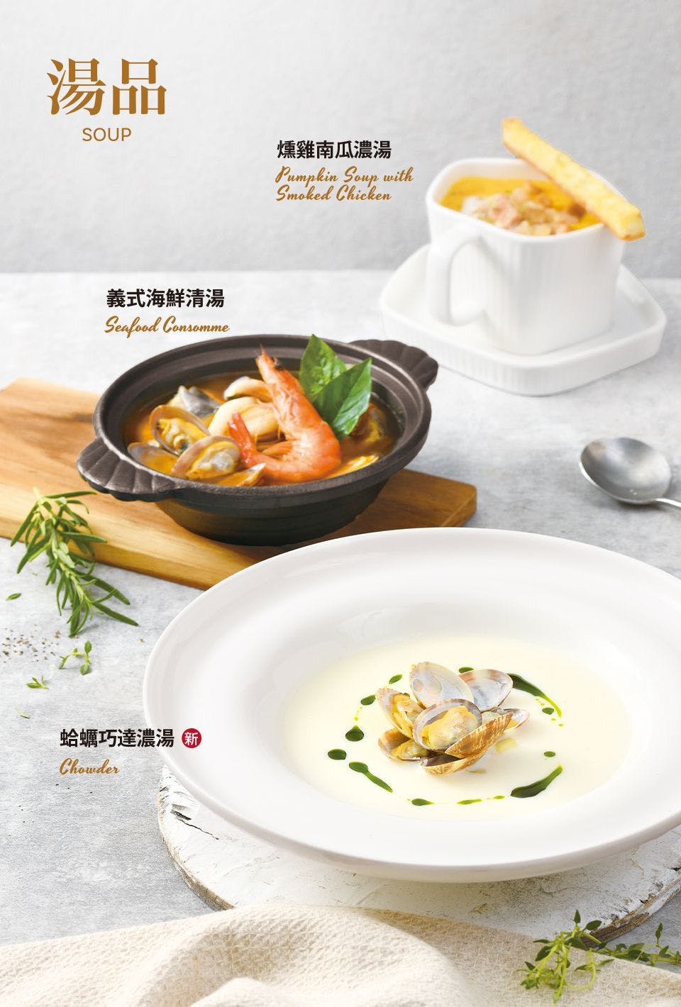 TASTy西堤牛排｜美食地圖 skmeats菜單