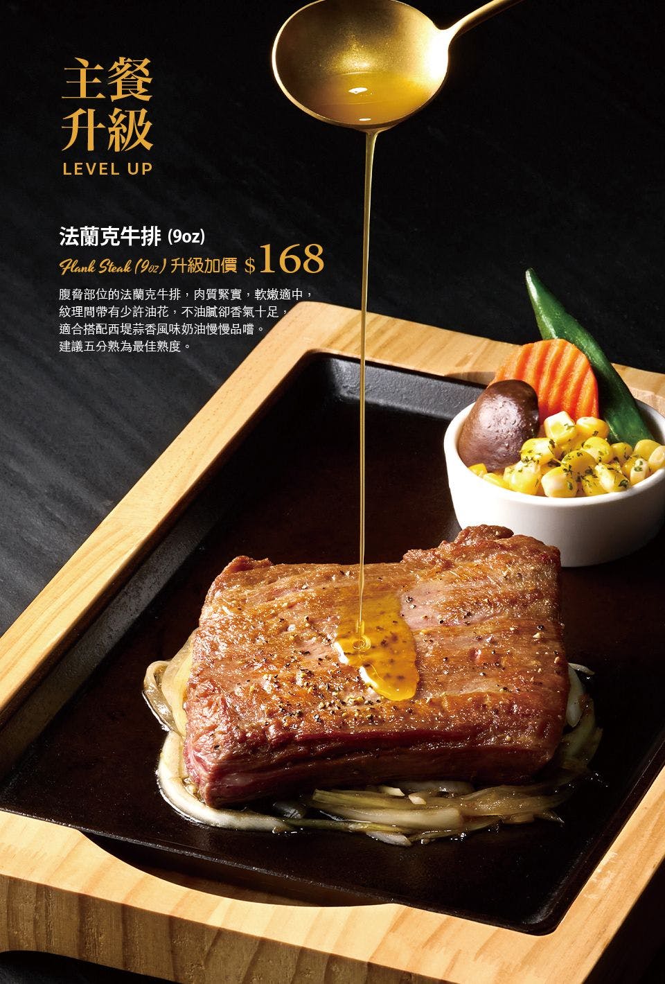 TASTy西堤牛排｜美食地圖 skmeats菜單