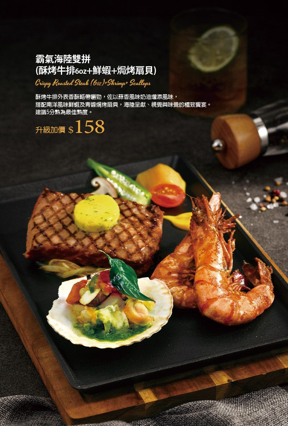 TASTy西堤牛排｜美食地圖 skmeats菜單