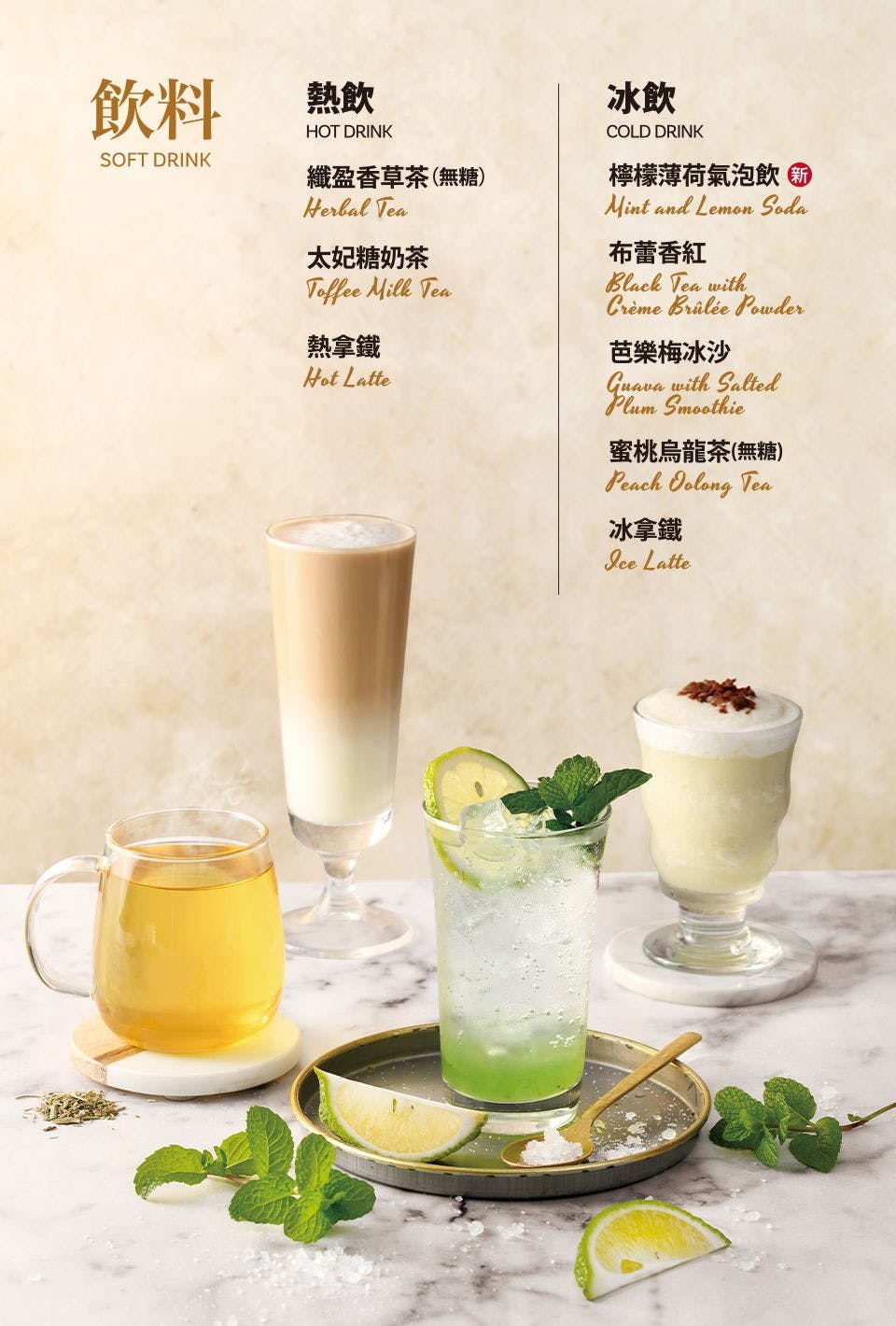 TASTy西堤牛排｜美食地圖 skmeats菜單