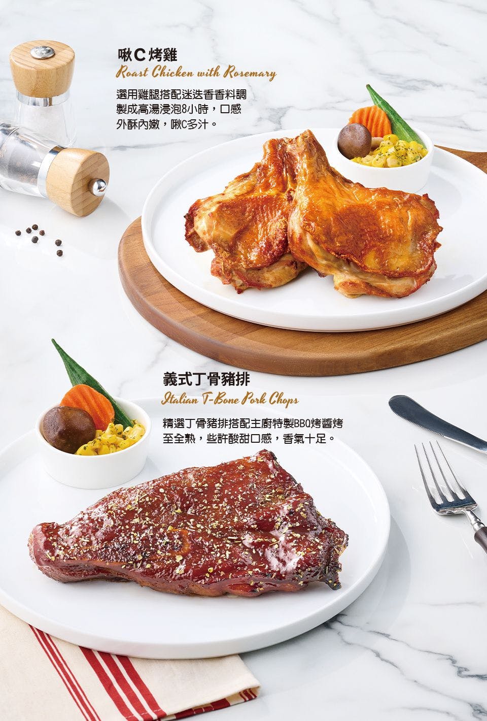 TASTy西堤牛排｜美食地圖 skmeats菜單