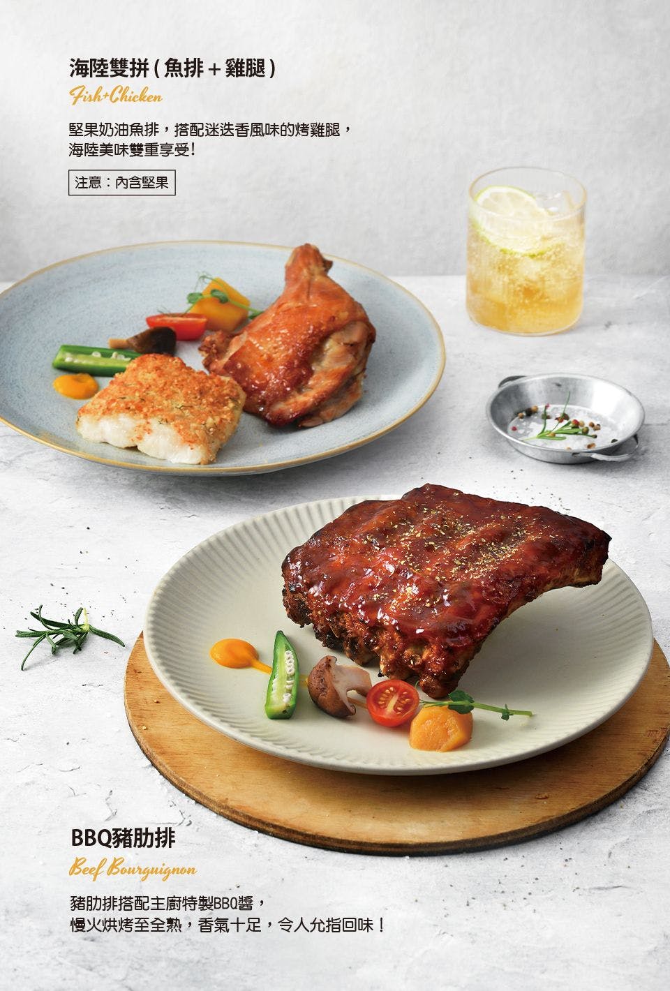 TASTy西堤牛排｜美食地圖 skmeats菜單