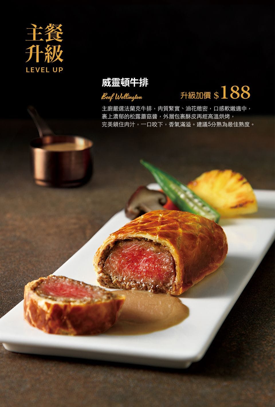 TASTy西堤牛排｜美食地圖 skmeats菜單