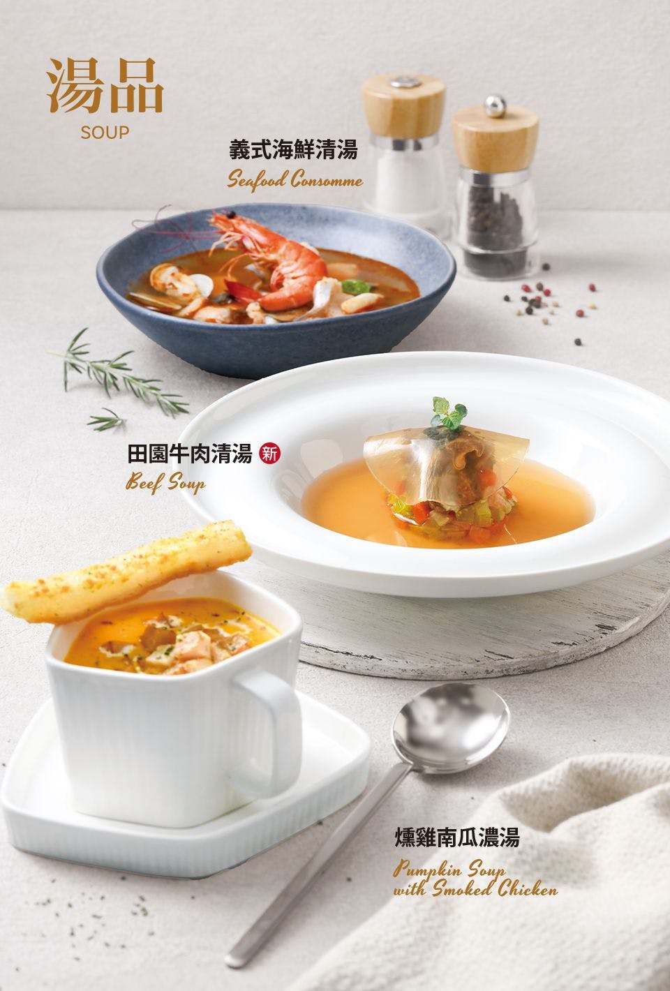 TASTy西堤牛排｜美食地圖 skmeats菜單