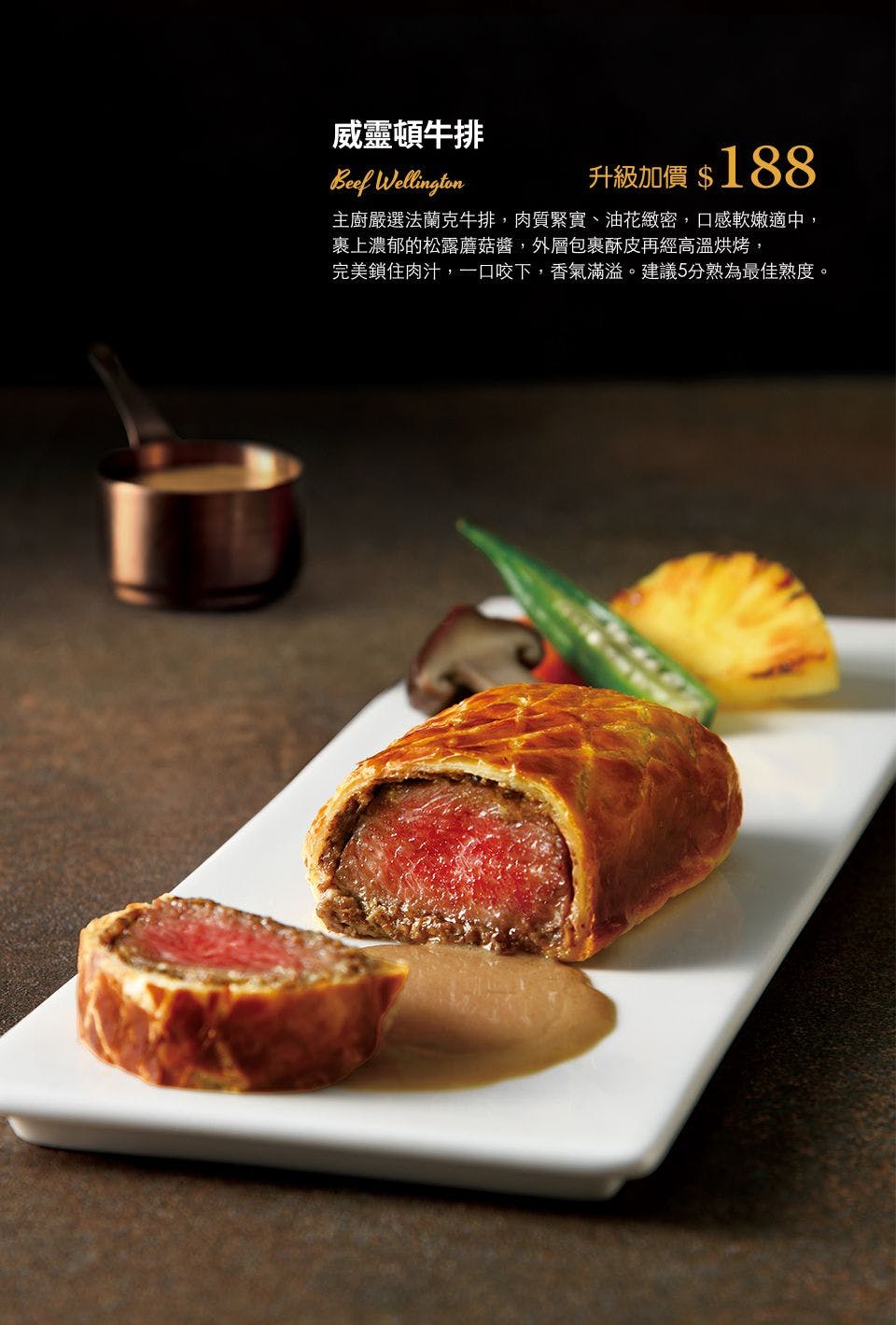 TASTy西堤牛排｜美食地圖 skmeats菜單