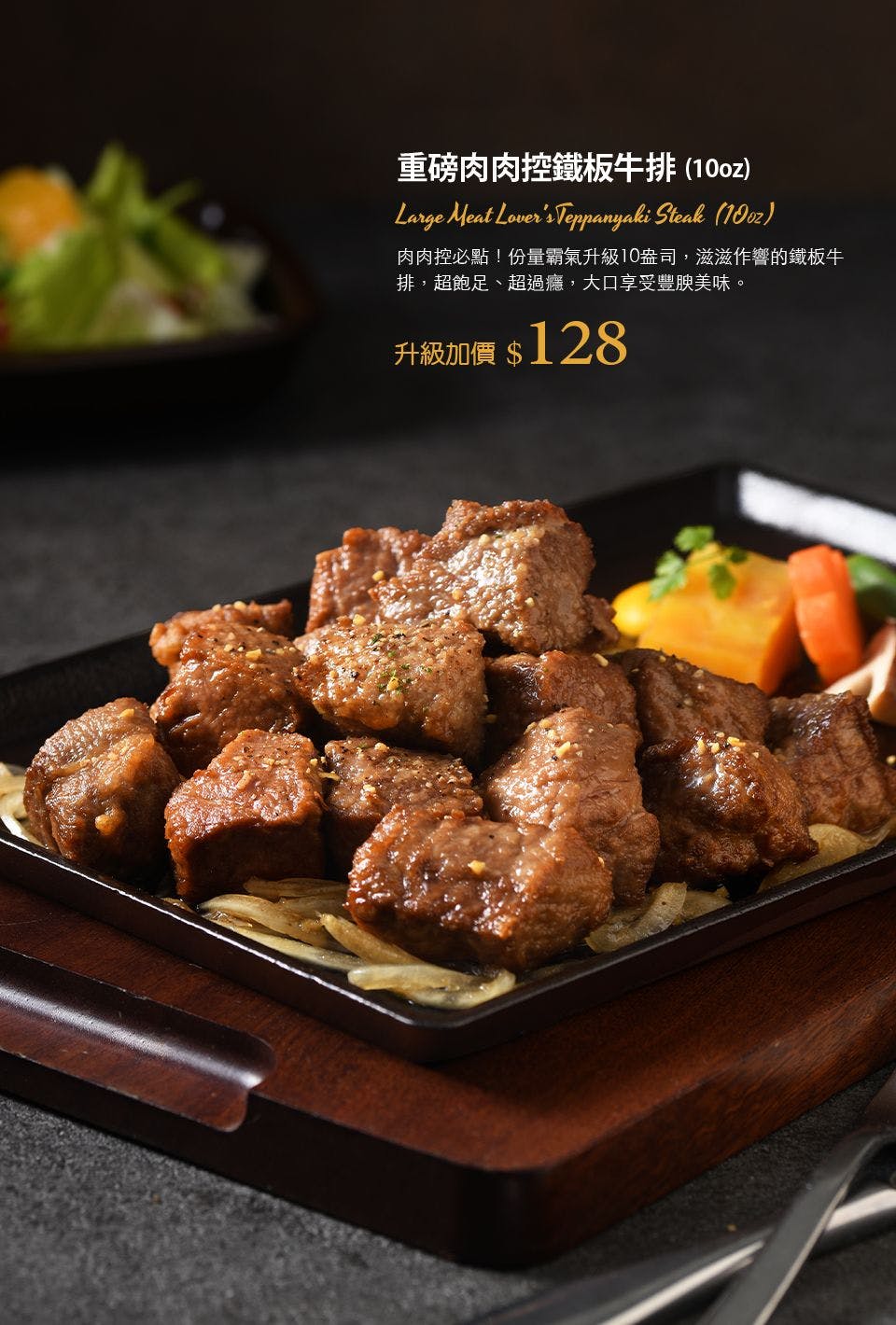 TASTy西堤牛排｜美食地圖 skmeats菜單