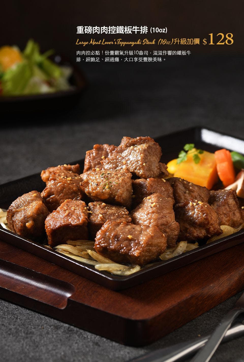 TASTy西堤牛排｜美食地圖 skmeats菜單