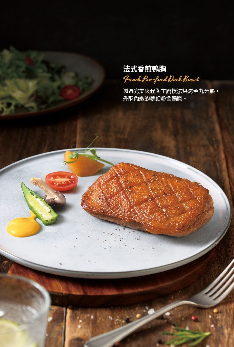 TASTy西堤牛排｜美食地圖 skmeats菜單