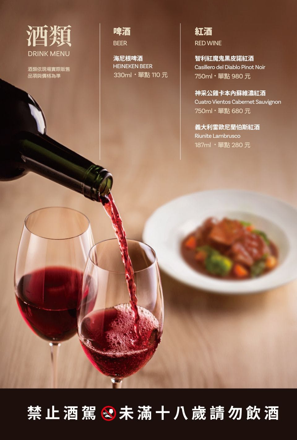 TASTy西堤牛排｜美食地圖 skmeats菜單