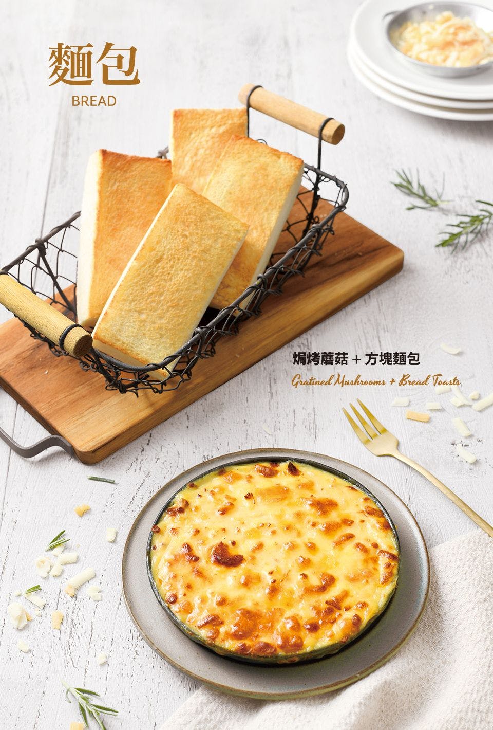 TASTy西堤牛排｜美食地圖 skmeats菜單