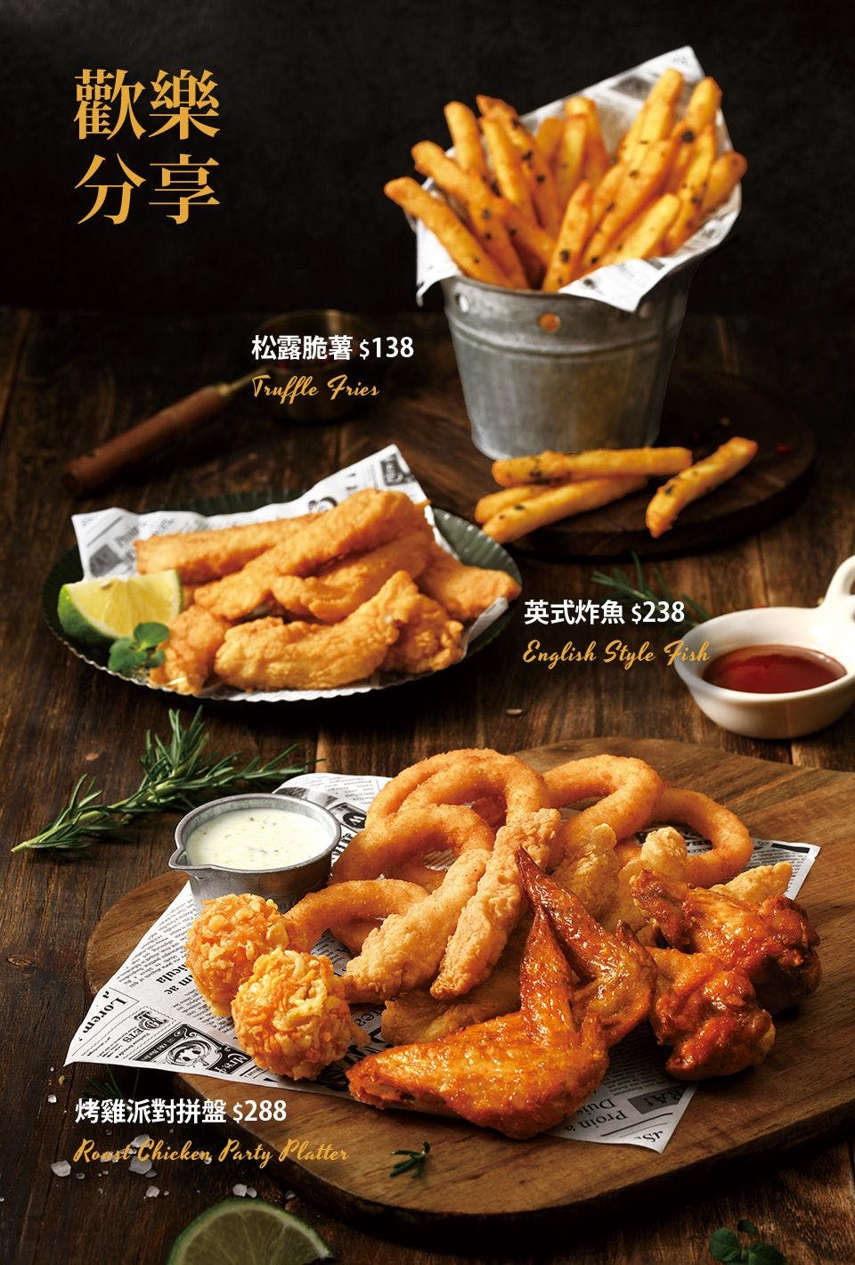 TASTy西堤牛排｜美食地圖 skmeats菜單