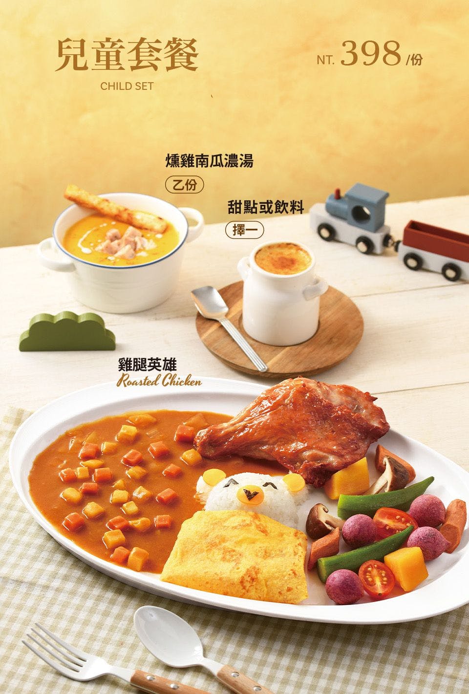 TASTy西堤牛排｜美食地圖 skmeats菜單