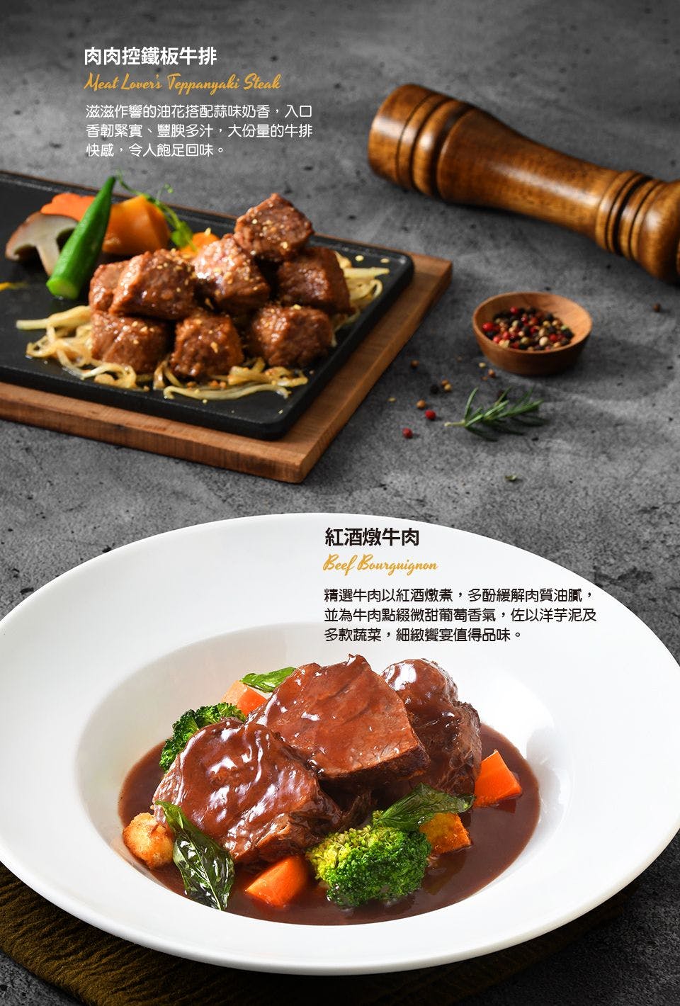 TASTy西堤牛排｜美食地圖 skmeats菜單