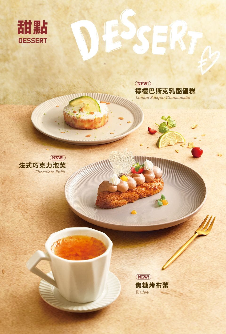 TASTy西堤牛排｜美食地圖 skmeats菜單