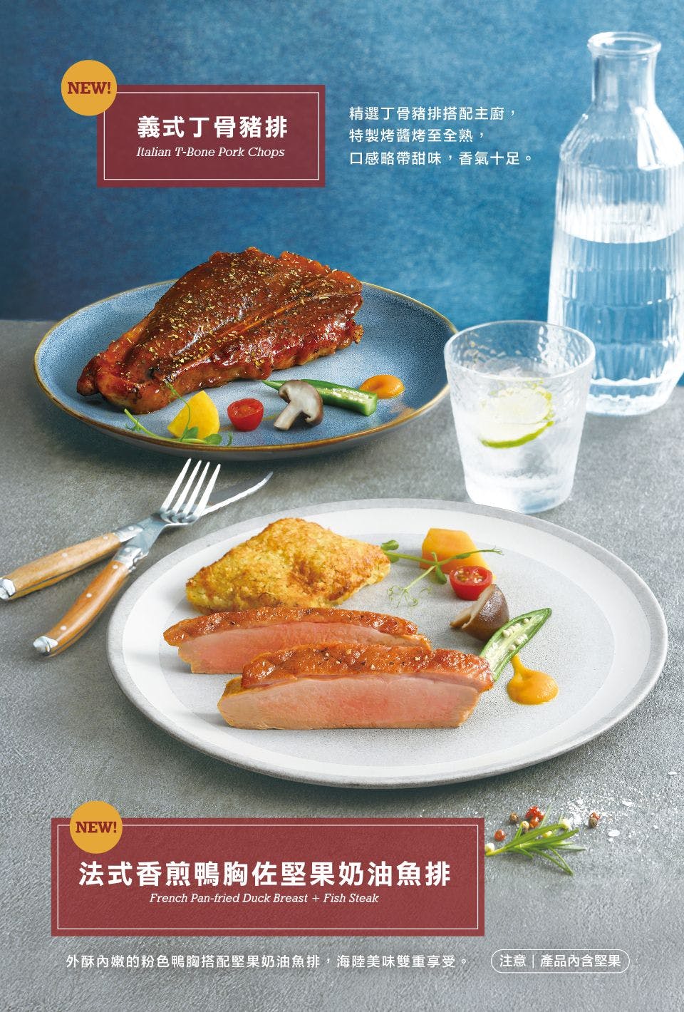 TASTy西堤牛排｜美食地圖 skmeats菜單