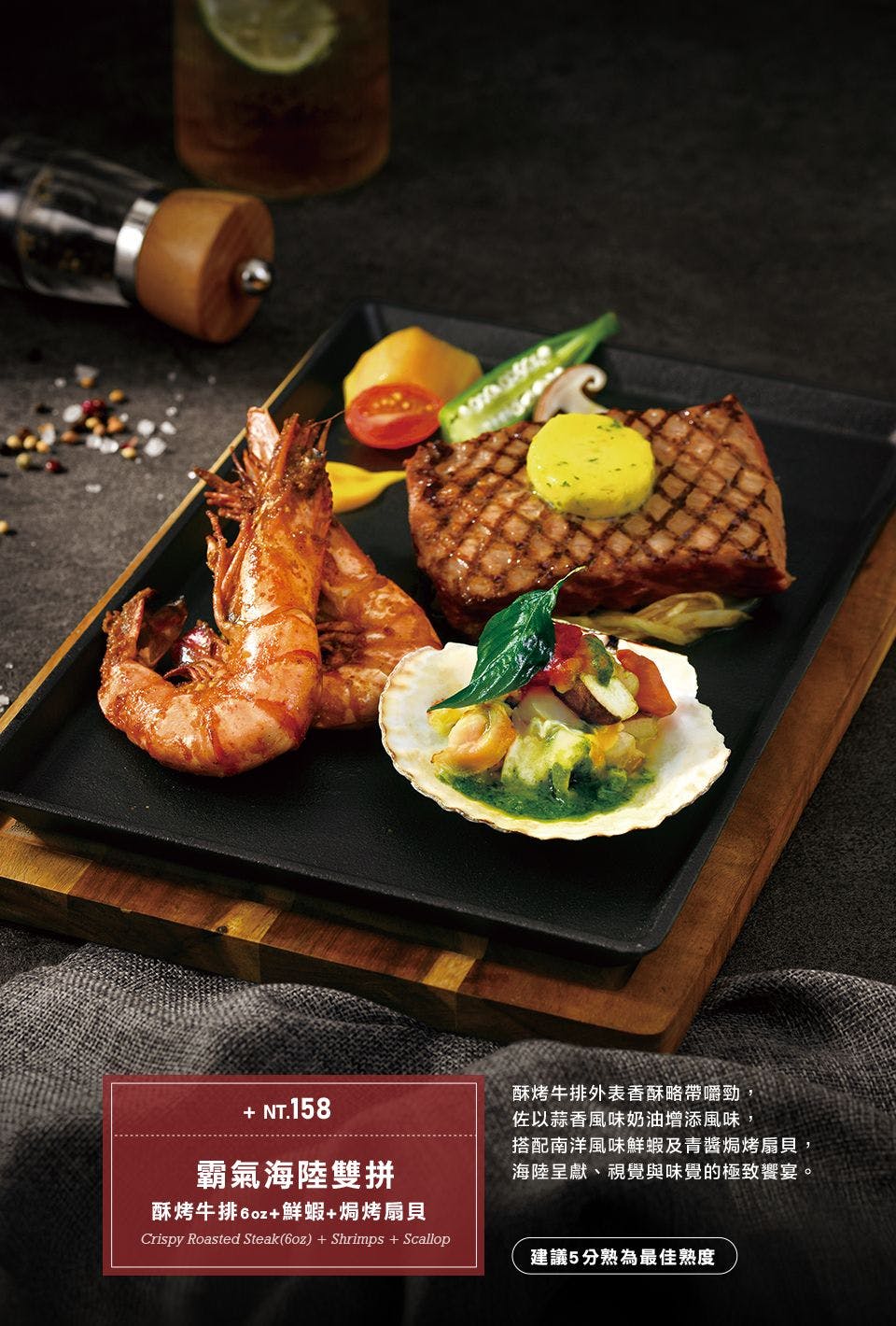 TASTy西堤牛排｜美食地圖 skmeats菜單