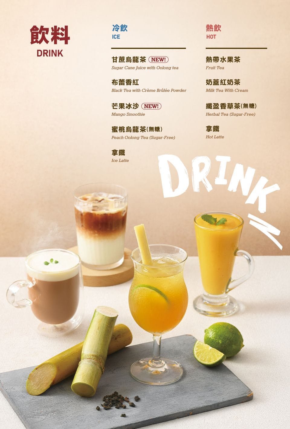 TASTy西堤牛排｜美食地圖 skmeats菜單