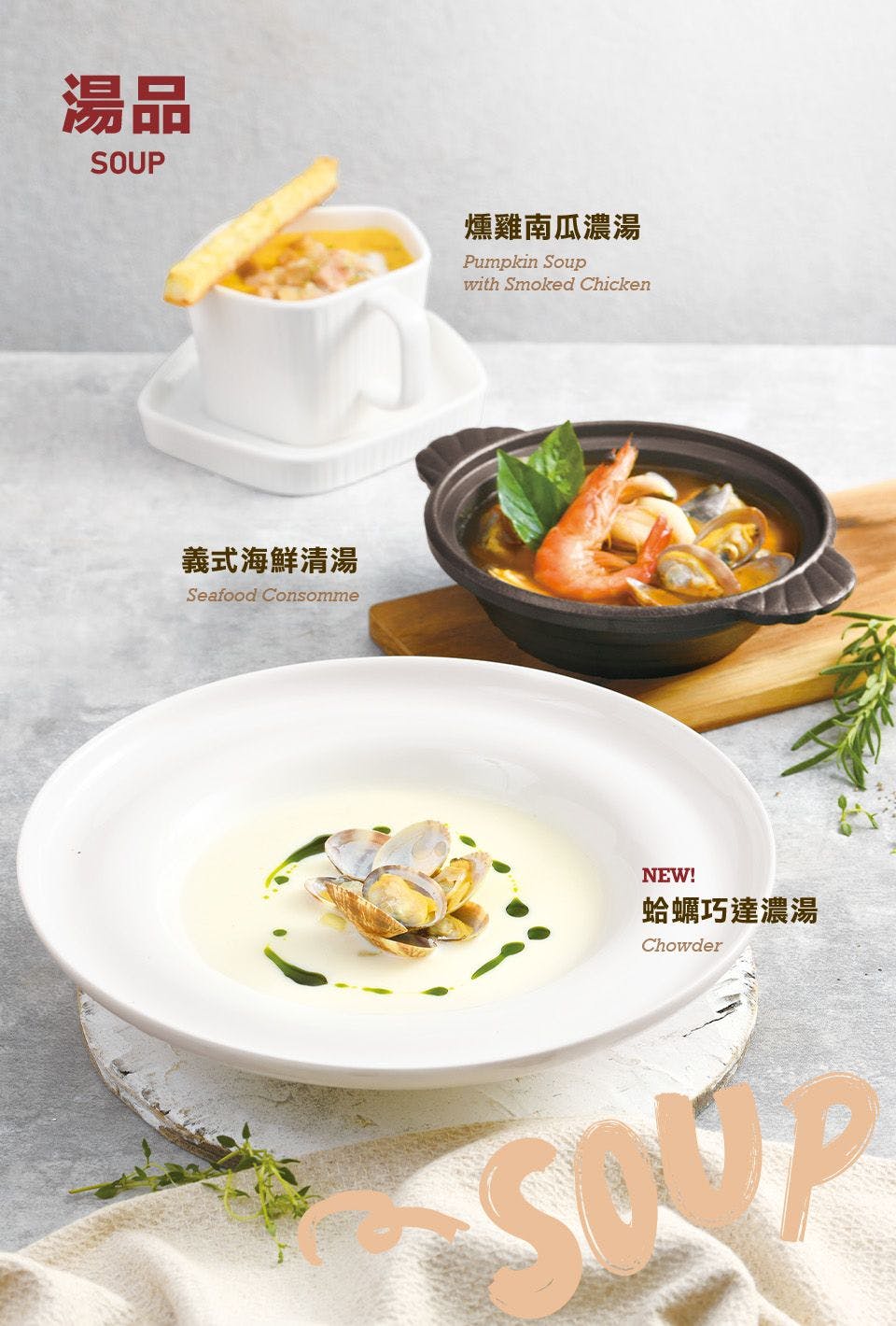 TASTy西堤牛排｜美食地圖 skmeats菜單