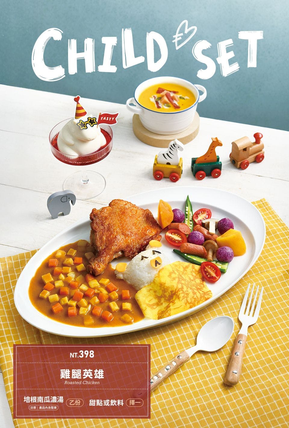 TASTy西堤牛排｜美食地圖 skmeats菜單