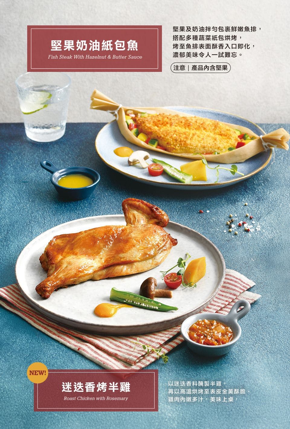 TASTy西堤牛排｜美食地圖 skmeats菜單