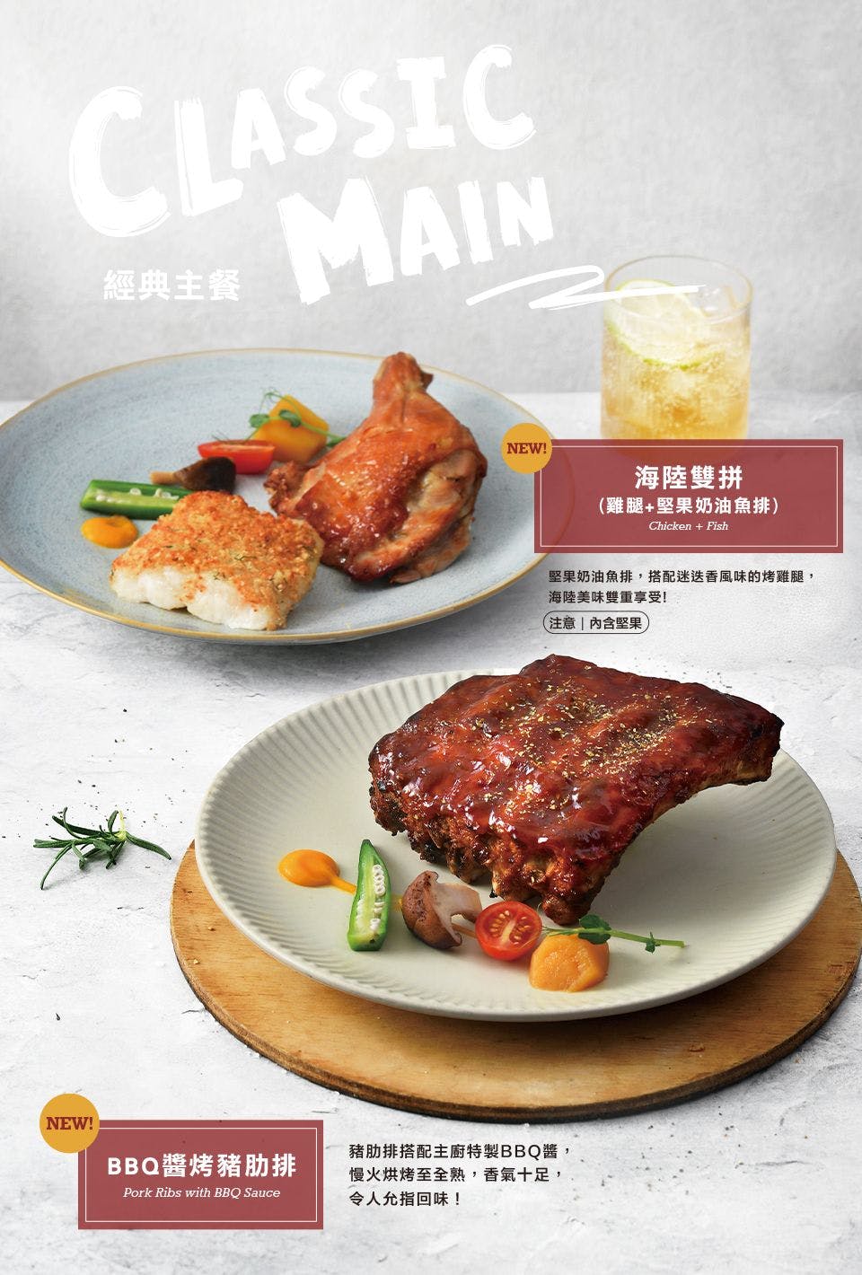 TASTy西堤牛排｜美食地圖 skmeats菜單