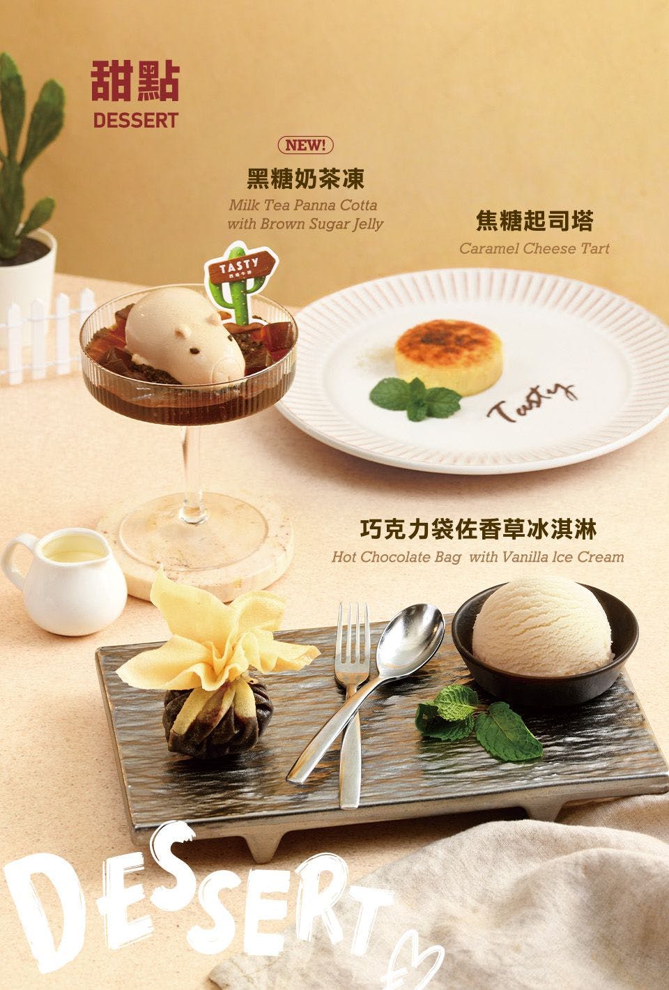 TASTy西堤牛排｜美食地圖 skmeats菜單