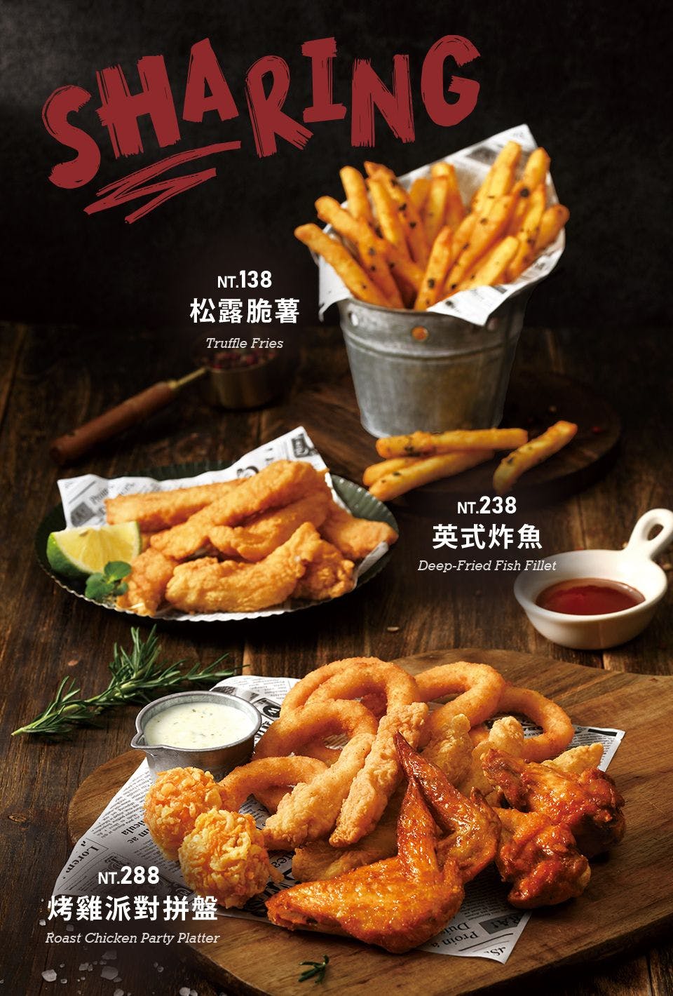 TASTy西堤牛排｜美食地圖 skmeats菜單