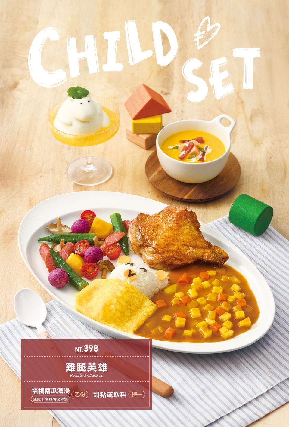 TASTy西堤牛排｜美食地圖 skmeats菜單