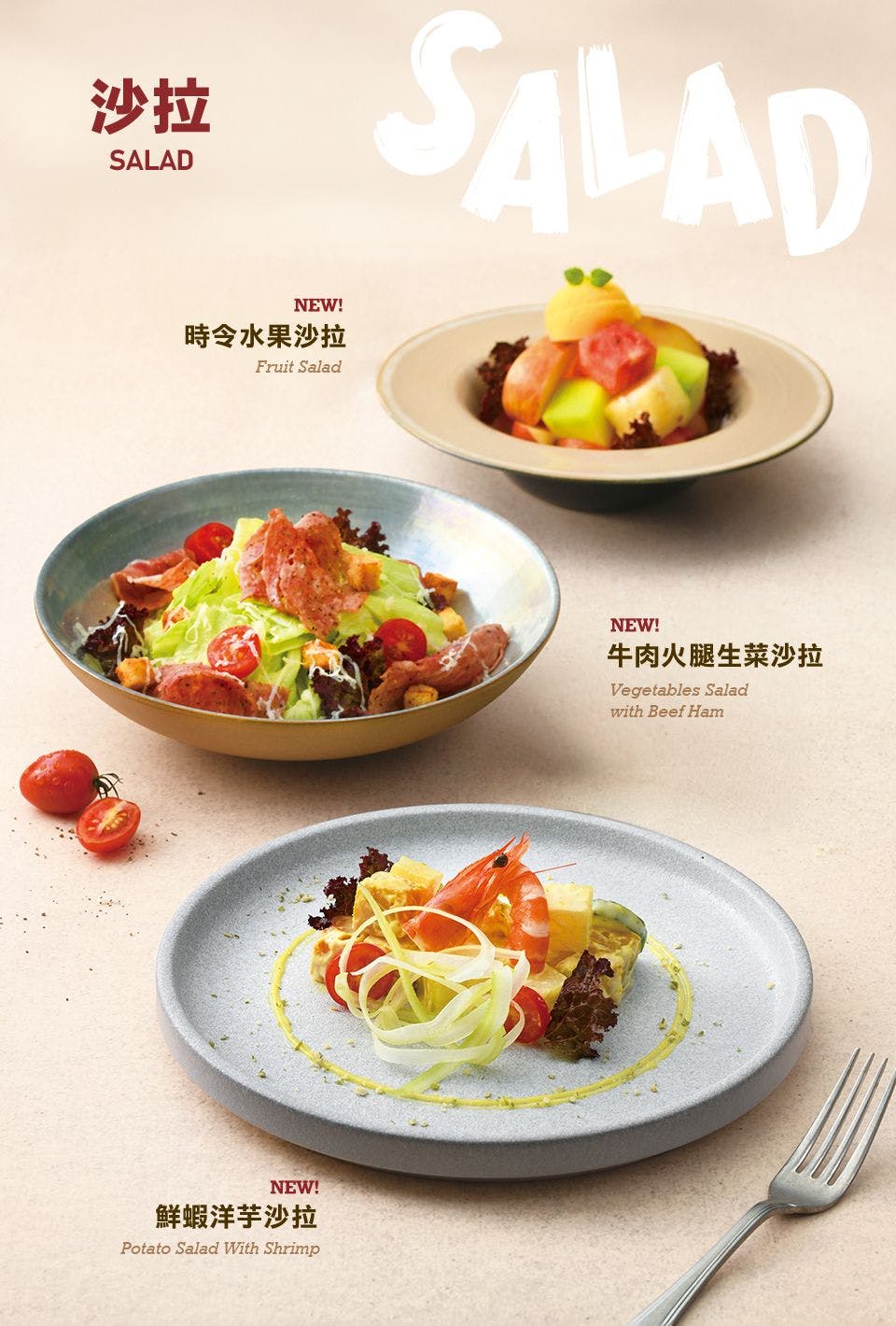 TASTy西堤牛排｜美食地圖 skmeats菜單