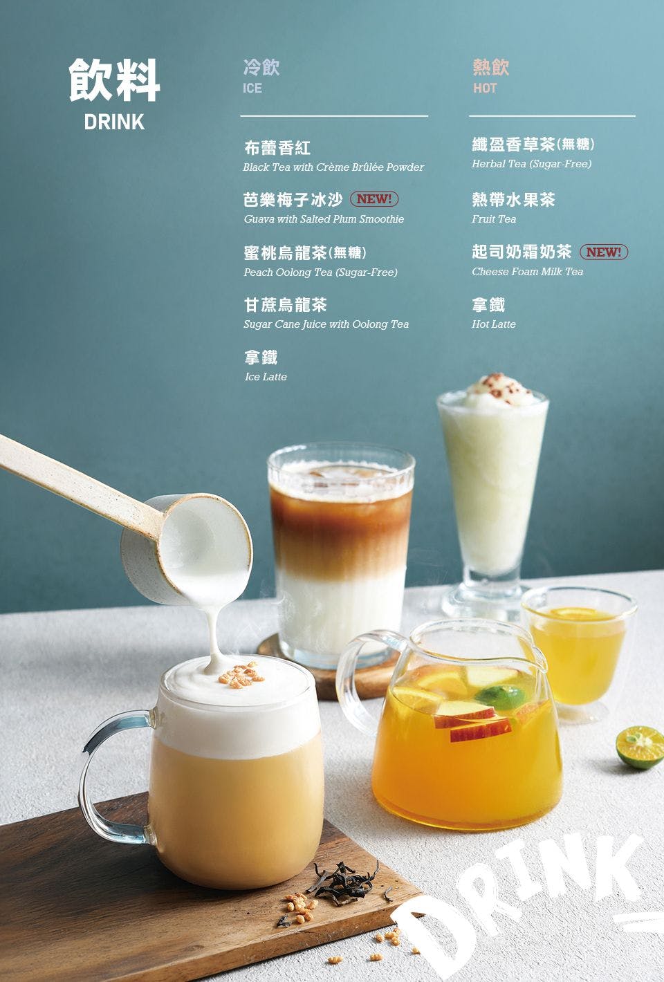 TASTy西堤牛排｜美食地圖 skmeats菜單