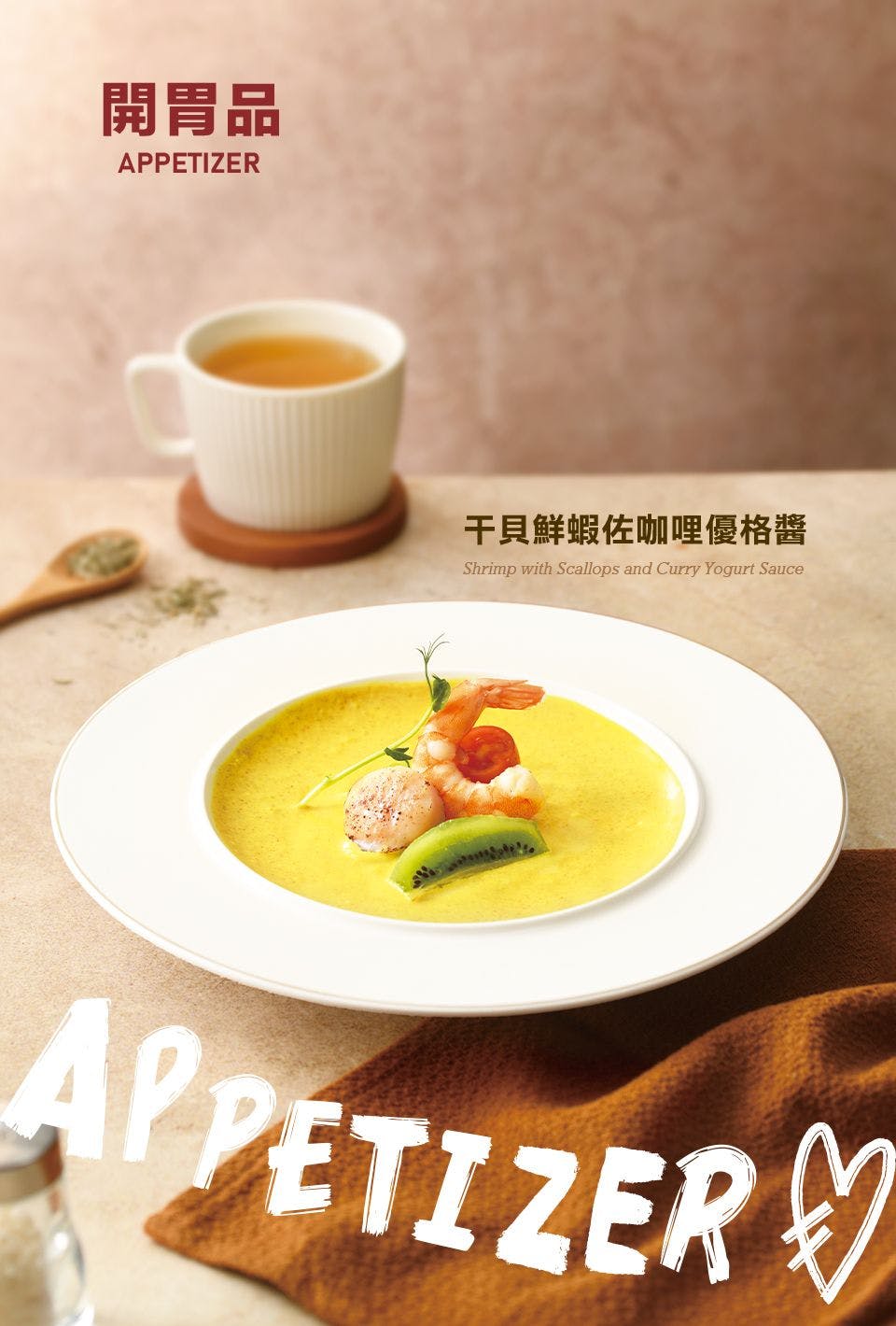 TASTy西堤牛排｜美食地圖 skmeats菜單