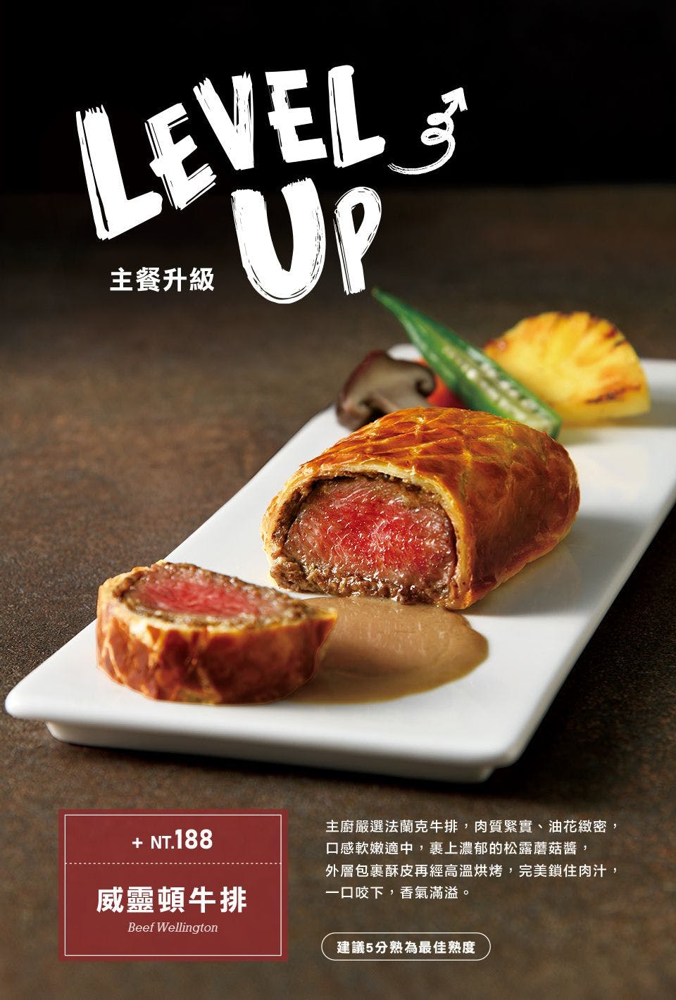 TASTy西堤牛排｜美食地圖 skmeats菜單