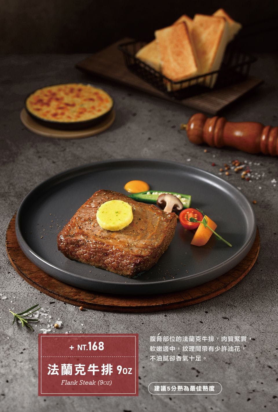 TASTy西堤牛排｜美食地圖 skmeats菜單