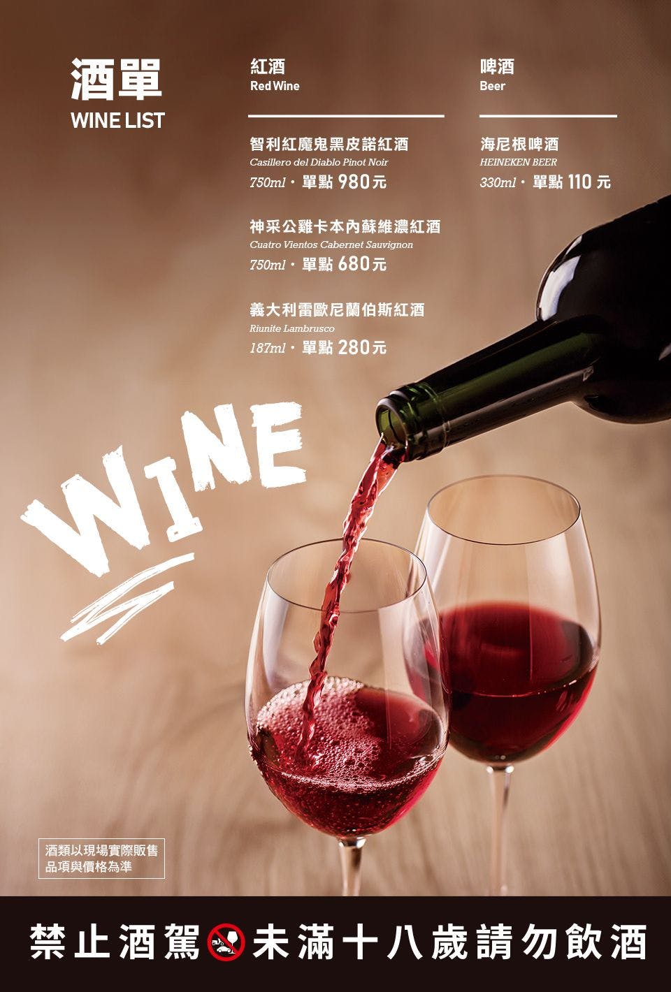 TASTy西堤牛排｜美食地圖 skmeats菜單