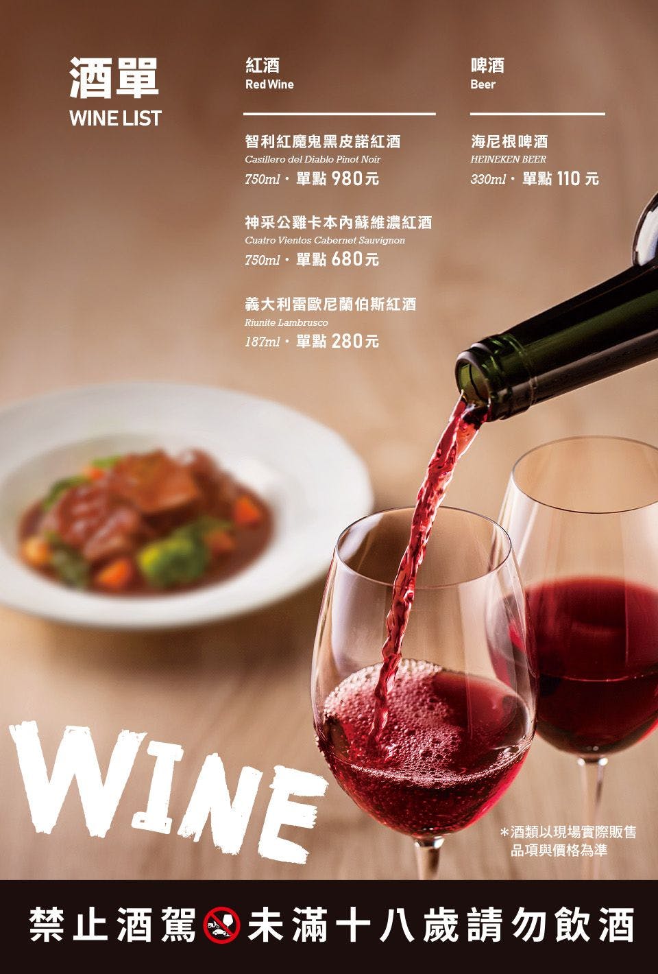 TASTy西堤牛排｜美食地圖 skmeats菜單