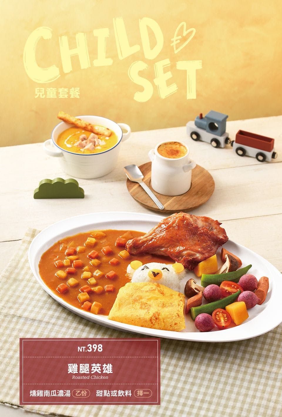 TASTy西堤牛排｜美食地圖 skmeats菜單