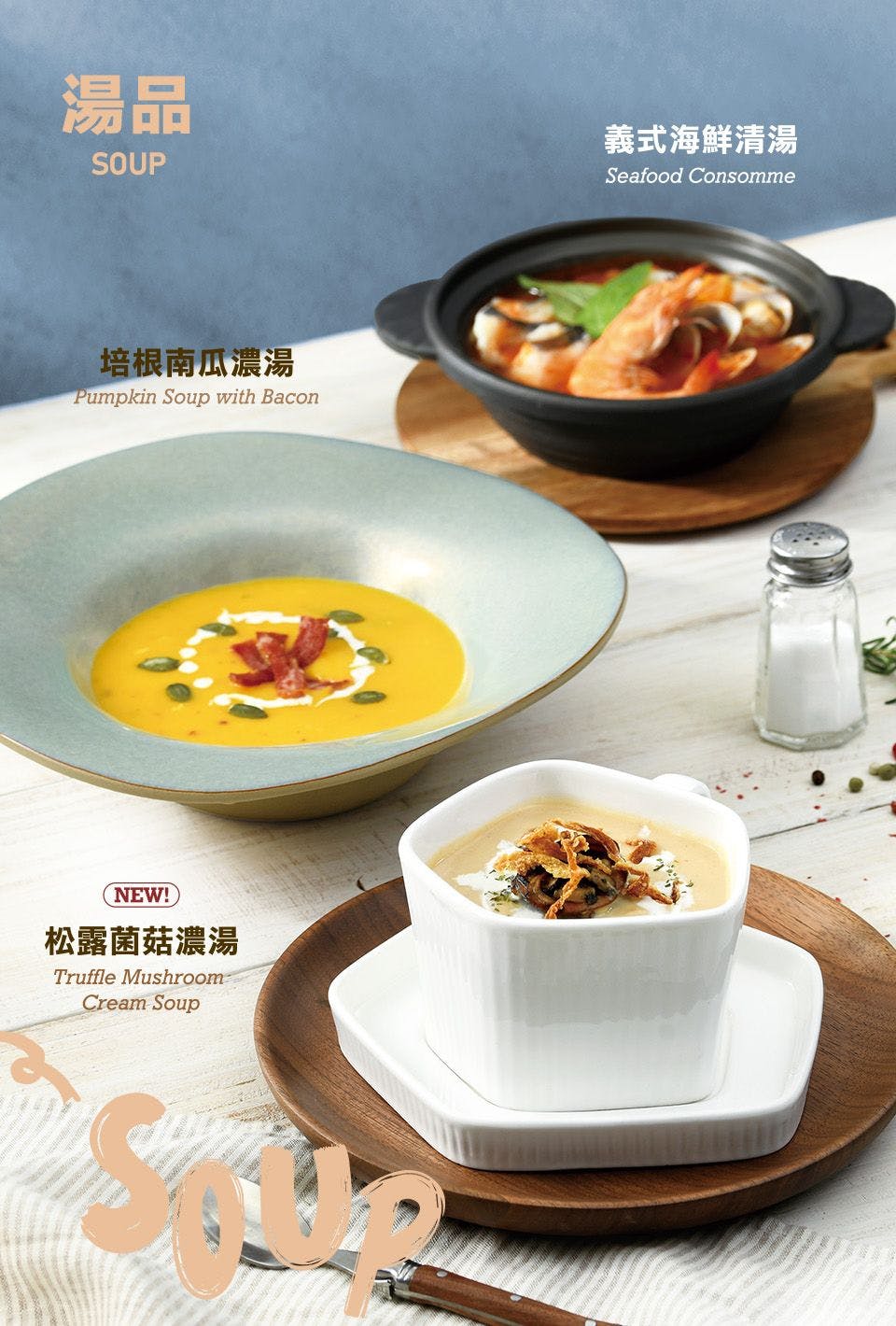 TASTy西堤牛排｜美食地圖 skmeats菜單