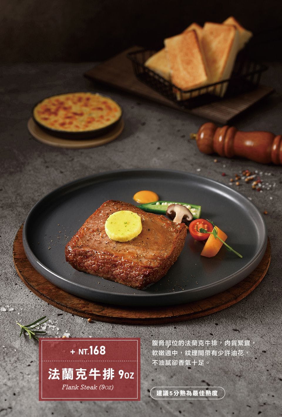 TASTy西堤牛排｜美食地圖 skmeats菜單