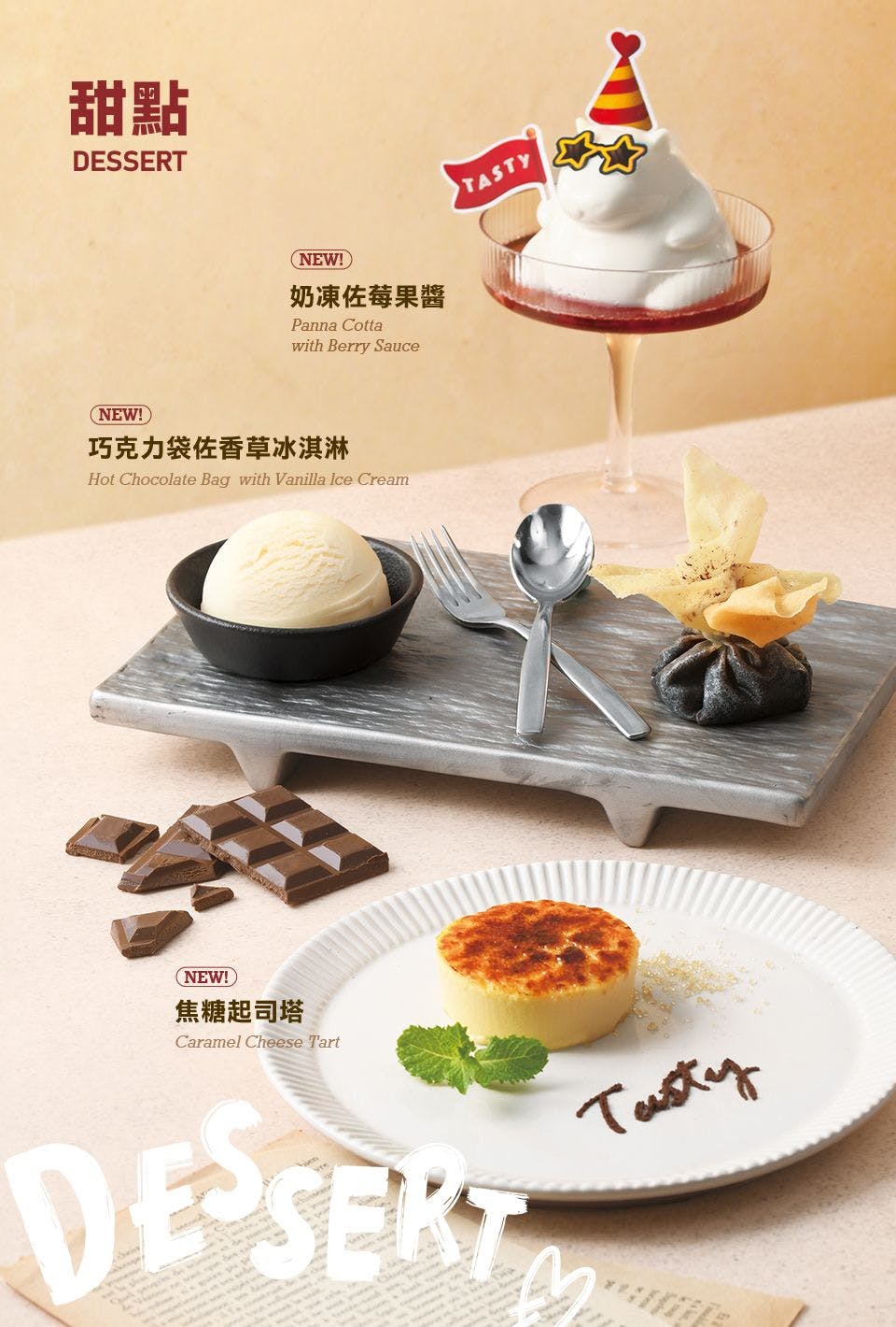 TASTy西堤牛排｜美食地圖 skmeats菜單