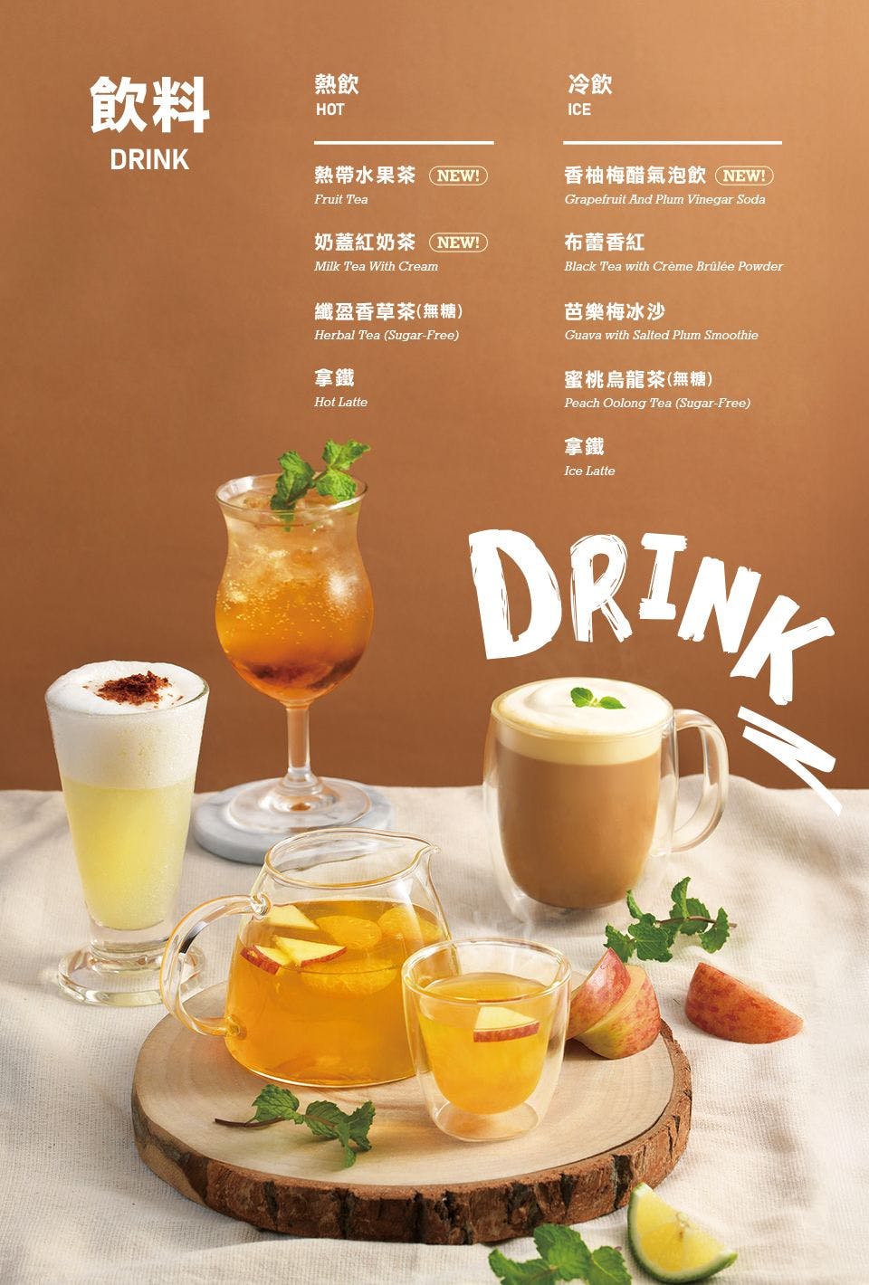 TASTy西堤牛排｜美食地圖 skmeats菜單