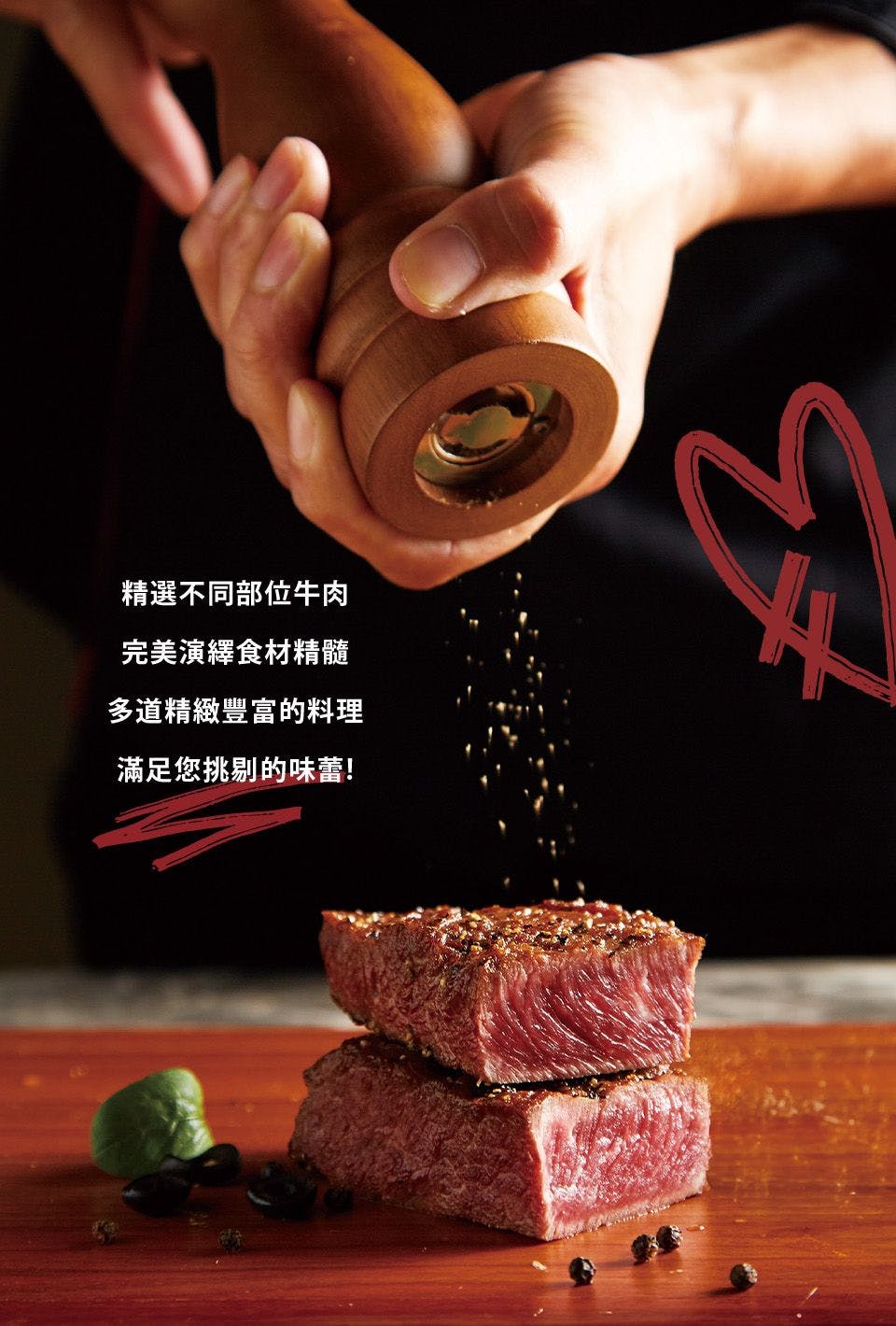 TASTy西堤牛排｜美食地圖 skmeats菜單