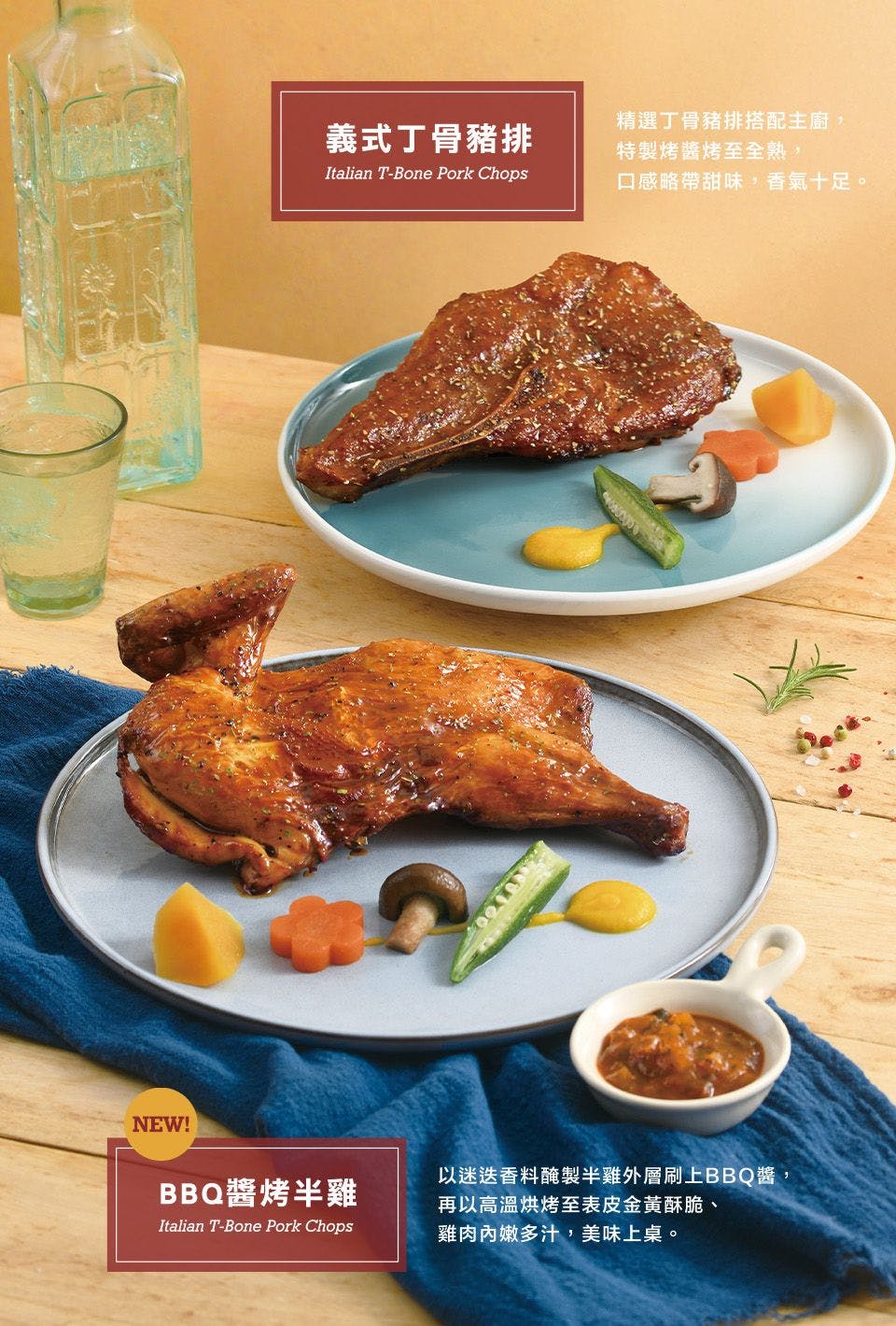 TASTy西堤牛排｜美食地圖 skmeats菜單